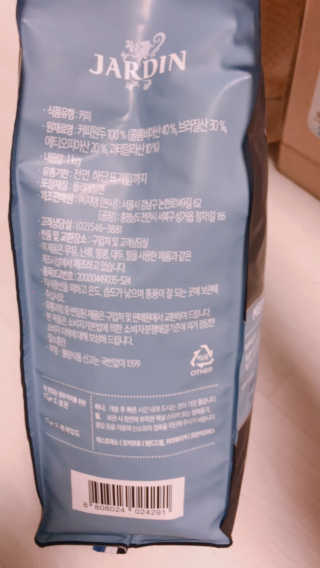 이리와안아줘님이 올린 리뷰 사진 2