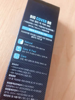 수록이님이 올린 리뷰 사진 2