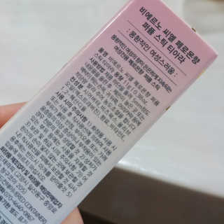 아보카도올리브님이 올린 리뷰 사진 3