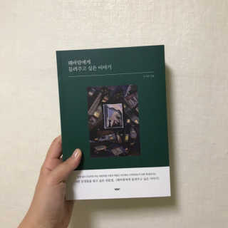 unmeour님이 올린 리뷰 사진 1