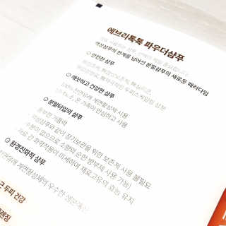 틴틴님이 올린 리뷰 사진 3