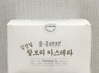 김유라님이 올린 리뷰 사진 1