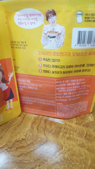 안녕하세여님이 올린 리뷰 사진 2