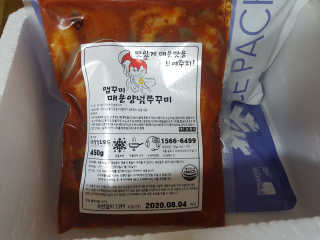 맵꾸미 쭈꾸미볶음 450g — 5점을 준 리뷰어가 2019년 8월 올린 사용 사진