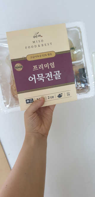 쭌맘님이 올린 리뷰 사진 2