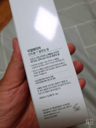 유주사랑님이 올린 리뷰 사진 2