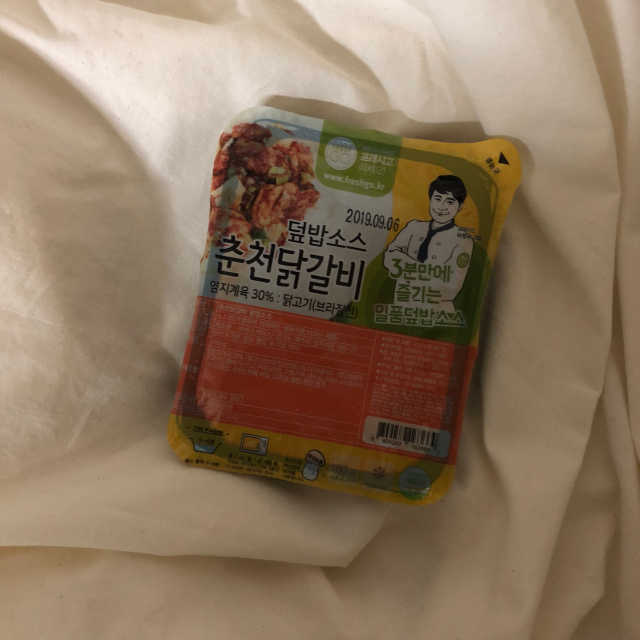 춘천닭갈비덮밥소스와 머쉬마루 버섯 리뷰 사진