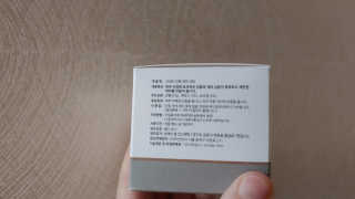 GoodDay Skincare GoodDay 강황 크림 — 5점을 준 리뷰어가 2019년 8월 올린 사용 사진