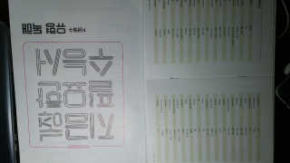 Favorite님이 올린 리뷰 사진 2