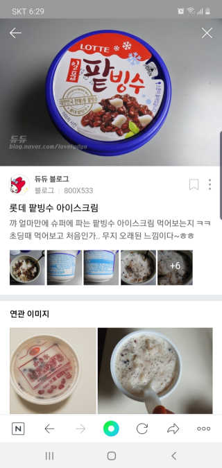 서뜬맘님이 올린 리뷰 사진 3
