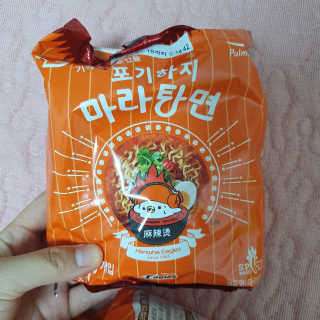 [풀무원] 포기하지 마라탕면 — 5점을 준 리뷰어가 2019년 7월 올린 사용 사진