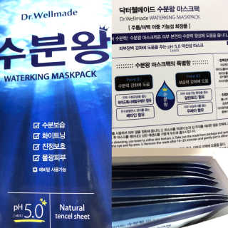 닥터웰메이드 수분왕 — 4.67점을 준 리뷰어가 2018년 5월 올린 사용 사진