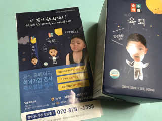 피터팬님이 올린 리뷰 사진 4
