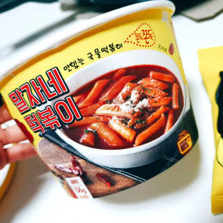혜연님이 올린 리뷰 사진 2