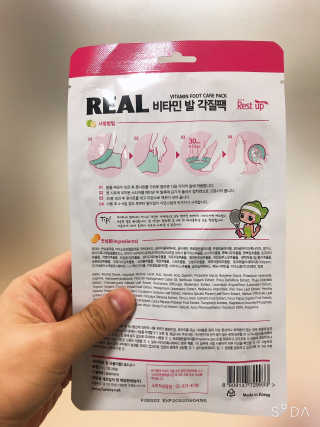 이용제한회원님이 올린 리뷰 사진 2