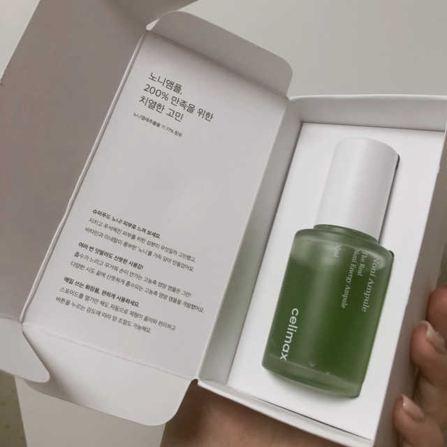 셀리맥스 노니 에너지 앰플 리뷰 사진
