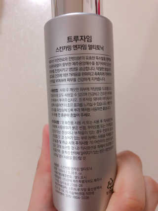 꾸꾸마미님이 올린 리뷰 사진 3