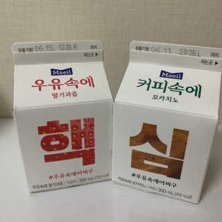 [매일유업] 우유속에 어쩌구_7개 모바일쿠폰 — 5점을 준 리뷰어가 2019년 6월 올린 사용 사진