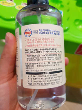 사랑맘님이 올린 리뷰 사진 2