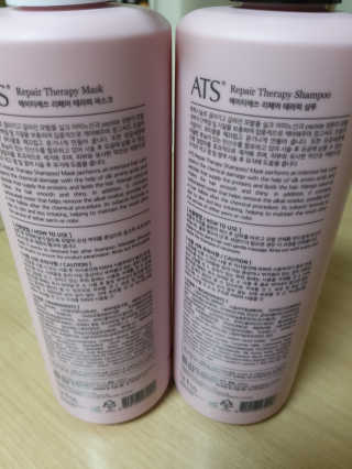 ATS 프로페셔널 리페어 테라피 — 4점을 준 리뷰어가 2020년 2월 올린 사용 사진