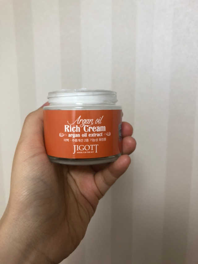 지고트 아르간 리치 크림 70ml 리뷰 사진