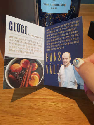 H365 [Kaskein Glögi] 핀란드 전통 무알콜 멀드와인 — 4점을 준 리뷰어가 2019년 7월 올린 사용 사진