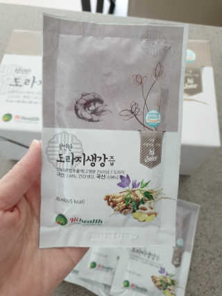 [하이헬스] 환절기에 좋은 참진한 도라지생강즙 30포 — 5점을 준 리뷰어가 2019년 11월 올린 사용 사진