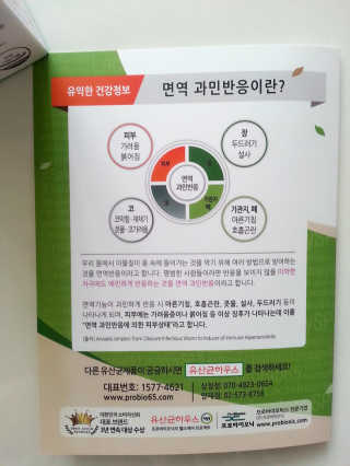 오똑하지님이 올린 리뷰 사진 4