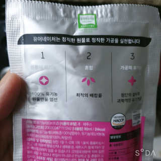 BoRaJin님이 올린 리뷰 사진 2