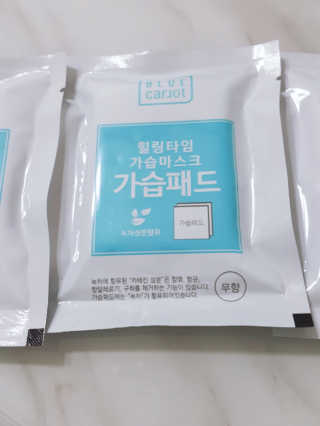 [블루캐롯] 힐링타임 가습마스크 1박스 — 5점을 준 리뷰어가 2019년 7월 올린 사용 사진
