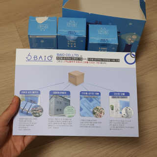 BAIO HEALTH LABS LONG RUN LAB — 4점을 준 리뷰어가 2019년 12월 올린 사용 사진