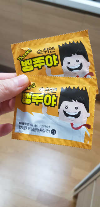 이지댕님이 올린 리뷰 사진 2