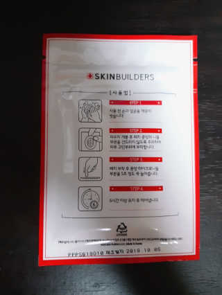 낌다님이 올린 리뷰 사진 3