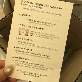 뭄갱님이 올린 리뷰 사진 2