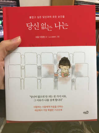 HanulKim님이 올린 리뷰 사진 1