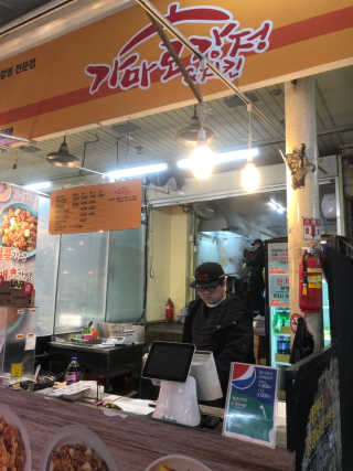 가마로강정원당시장점 [가마로강정 원당시장점] 3가지 맛 강정세트 즐기기 — 5점을 준 리뷰어가 2019년 1월 올린 사용 사진