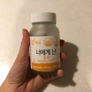 리유 너에게난 쾌변 — 4.5점을 준 리뷰어가 2019년 9월 올린 사용 사진