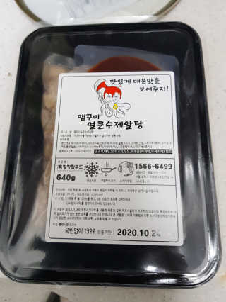 보리네님이 올린 리뷰 사진 1