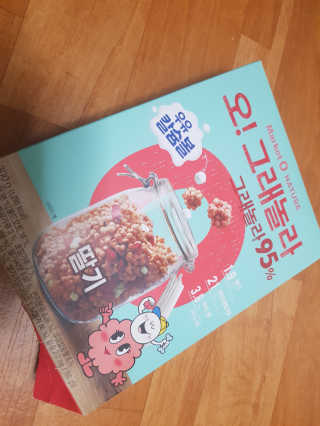 밈미님이 올린 리뷰 사진 1