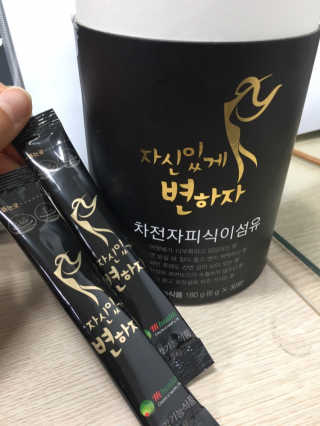 [하이헬스] 자신있게 변하자 1개월분,  상쾌한 쾌변 — 4점을 준 리뷰어가 2020년 1월 올린 사용 사진