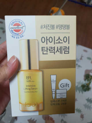 아이소이 불가리안 로즈 인텐시브 리프팅 세럼 20ml 탄력세럼 — 5점을 준 리뷰어가 2018년 11월 올린 사용 사진