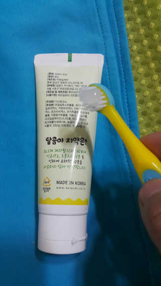 달곰이 어린이 치약+어린이 칫솔 SET — 4.83점을 준 리뷰어가 2017년 12월 올린 사용 사진