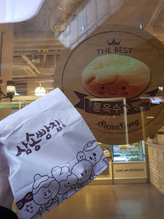 나무나님이 올린 리뷰 사진 3