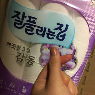 HyojunPark님이 올린 리뷰 사진 1