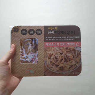 너부리사랑님이 올린 리뷰 사진 2