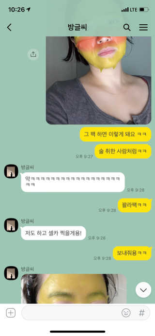 따봉이네님이 올린 리뷰 사진 2