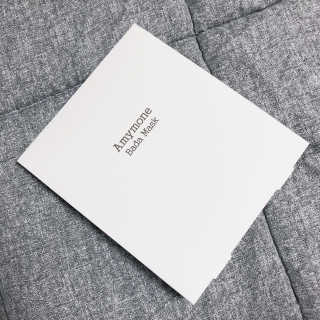 고보습에 화이트닝 아미모네 바다마스크팩 10매입 — 5점을 준 리뷰어가 2020년 1월 올린 사용 사진