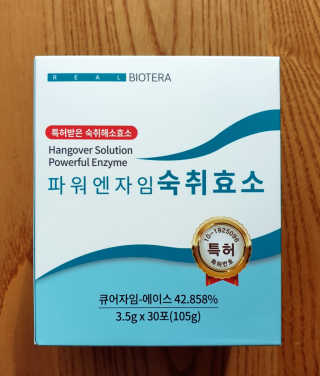 wony님이 올린 리뷰 사진 1