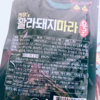 반달토끼님이 올린 리뷰 사진 3