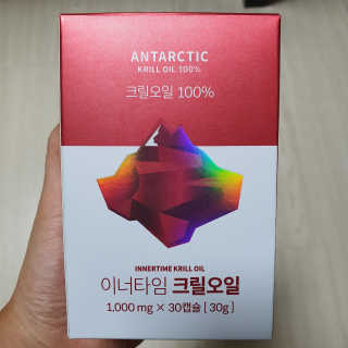 이너블릭 이너타임 크릴오일 — 5점을 준 리뷰어가 2019년 12월 올린 사용 사진